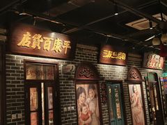 -北三老太太烧烤(人生一串上榜店)