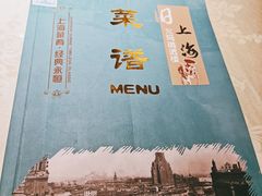 -三玛璐酒楼(汉口路店)
