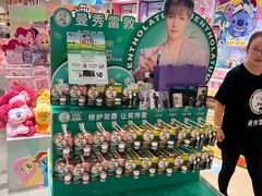 -名创优品(北京龙湖大兴天街店)