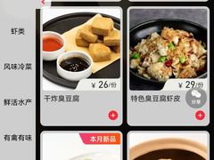 -老头儿油爆虾·知味杭州(爱琴海购物中心)