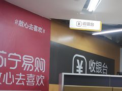 -苏宁易购(成都春熙路店)