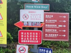 -美人鱼悬崖海景餐厅(鹿嘴山庄店)