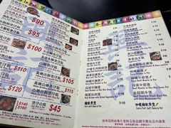 -兴记菜馆