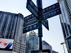 -黄兴南路步行商业街