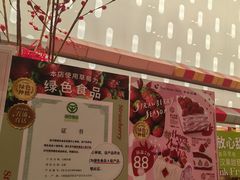 -早安巴黎(四季坊店)