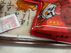 -华莱士·全鸡汉堡(柳州店)