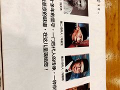 -金生隆(六铺炕店)