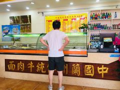 水产区-马艾萨中国兰州传统牛肉面(惠新里店)
