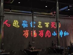 -灶边炉台·东北融合烤肉(南山店)