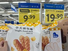 -嘉华国际商业中心