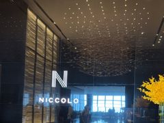 -长沙尼依格罗酒店