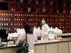 -南京君和堂中医门诊部