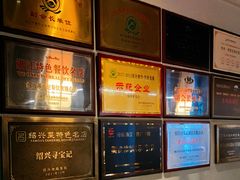 -寻宝记绍兴菜(鲁迅路店)