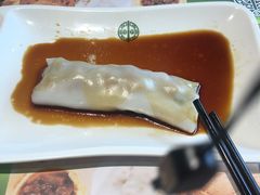-添好运点心专门店(北角店)