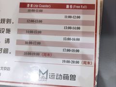 -运动派(北京店)