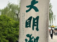 -济南大明湖景区