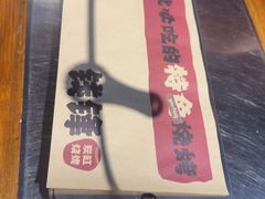 -钱锋炭缸烧烤(安达街直营二店)