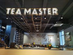 -大益茶庭(勐海会员中心店)