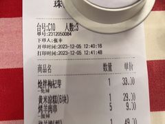 -西贝(华发商都店)