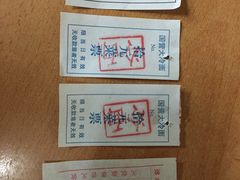 -国营大冷面饭店