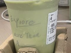 一抹青云-宝藏绿洲(万象前海店)