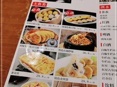-95号酱骨·一块豆腐(展春园西路店)