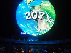 -安徽省地质博物馆