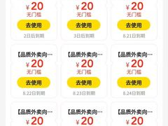 -瑞幸咖啡(中原万达店)