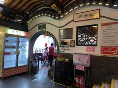-同得兴 Since·1995 传统苏式面馆(嘉馀坊店)