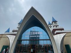 -贝壳王国博物馆