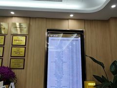 -上海仁爱医院口腔科 · 种植