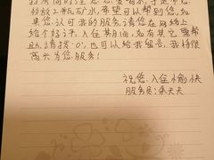 -东怡大酒店(上海科技馆店)