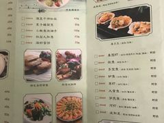 菜单-后宫私房菜(汇客美食娱乐广场店)