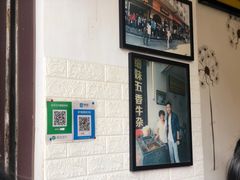 -细妹五香牛杂(步行街店)