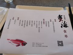 -潮汕味道·煮海餐厅(金麟大厦店)