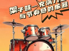 -TEMPO 音乐(五角场店)
