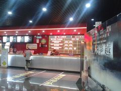 售票处-SFC上影影城(广州店)
