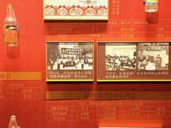 -泸州老窖景区