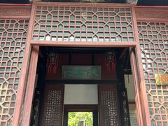 -刘青霞故居(宋都皇城旅游度假区)