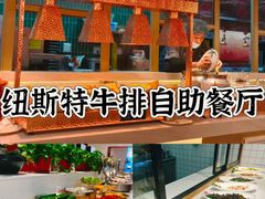 -万达广场(浦江店)