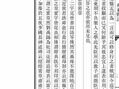 -台州博物馆