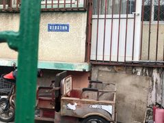 -姚记肚包肉(牛街春风社区店)