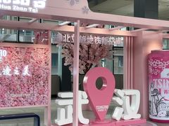 -黄浦路(地铁站)