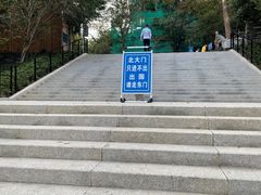 -上海佘山国家森林公园西佘山园