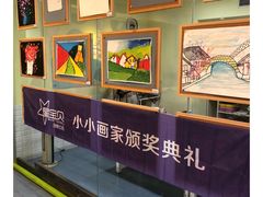 -星宝贝美术创意中心(万嘉商业广场店)