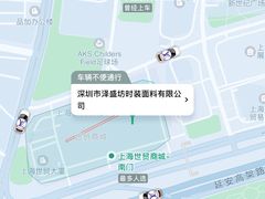 -上海尚嘉中心