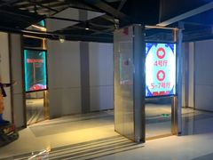 -上海金逸影城(静安大悦城店（原新恒星影城）)