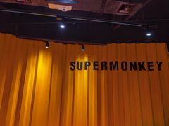 -SUPERMONKEY超级猩猩健身(珠江新城店)