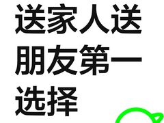 -嘉华鲜花饼(南屏旗舰店)