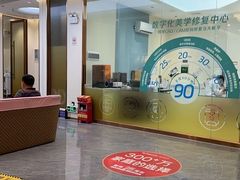 -佛山中大口腔医院·市二级口腔专科医院